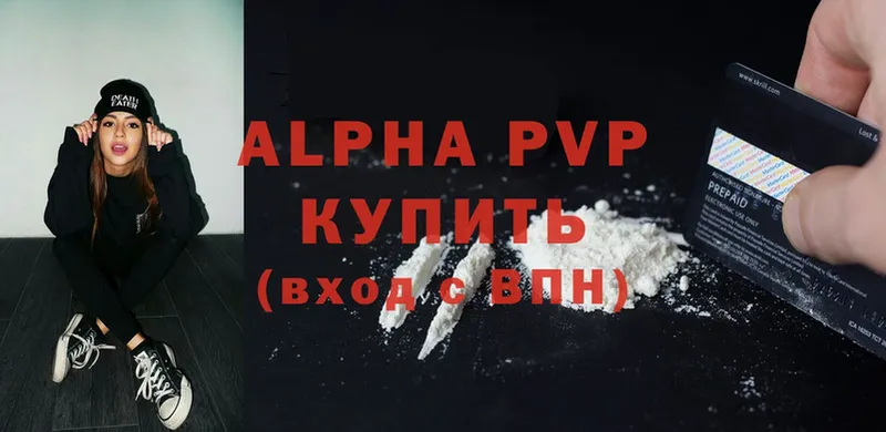 A-PVP СК Можга