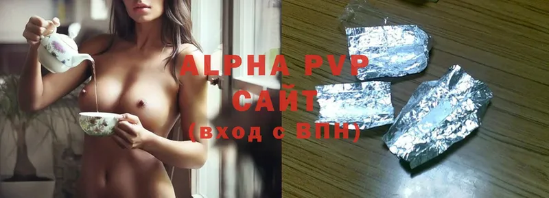 Alfa_PVP VHQ  Можга 